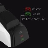 پایه شارژر دسته بازی تسکو مدل TGC 16