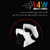 پایه شارژر دسته بازی تسکو مدل TGC 16