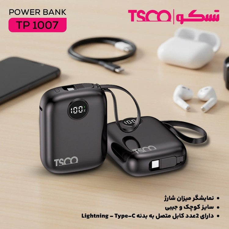پاوربانک تسکو مدل TP 1007 ظرفیت 10000 میلی آمپر ساعت