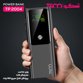 پاور بانک تسکو مدل TP 2004 ظرفیت 20000 میلی آمپر ساعت