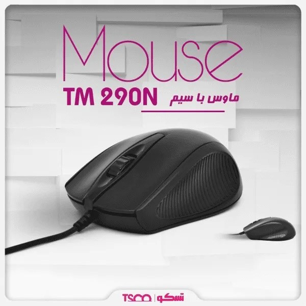 ماوس با سیم تسکو مدل TM 290N