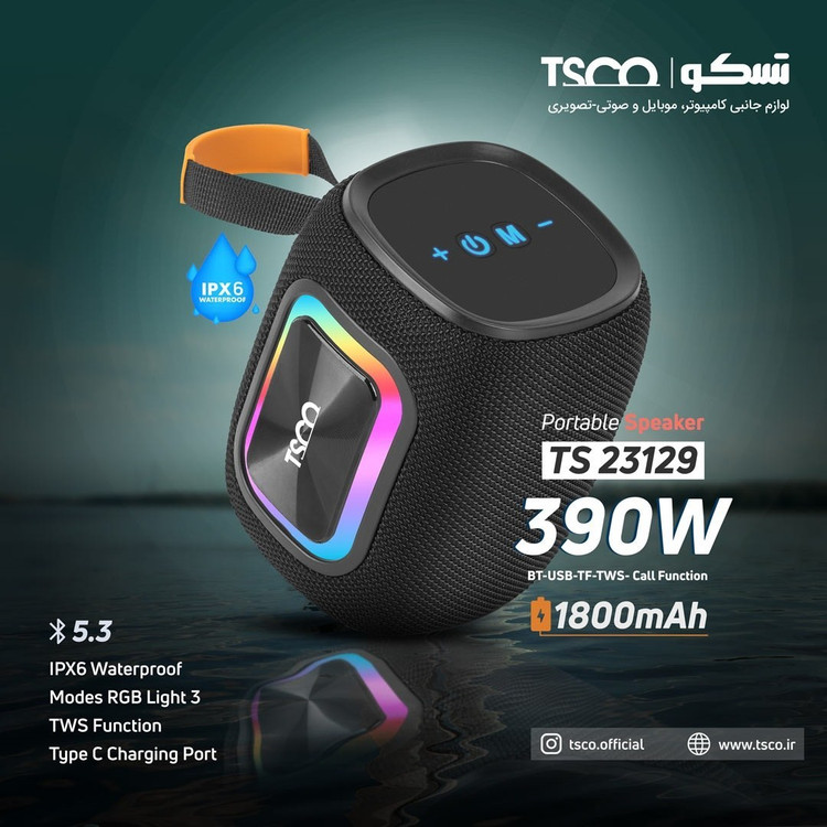اسپیکر بلوتوثی تسکو مدل TS 23129