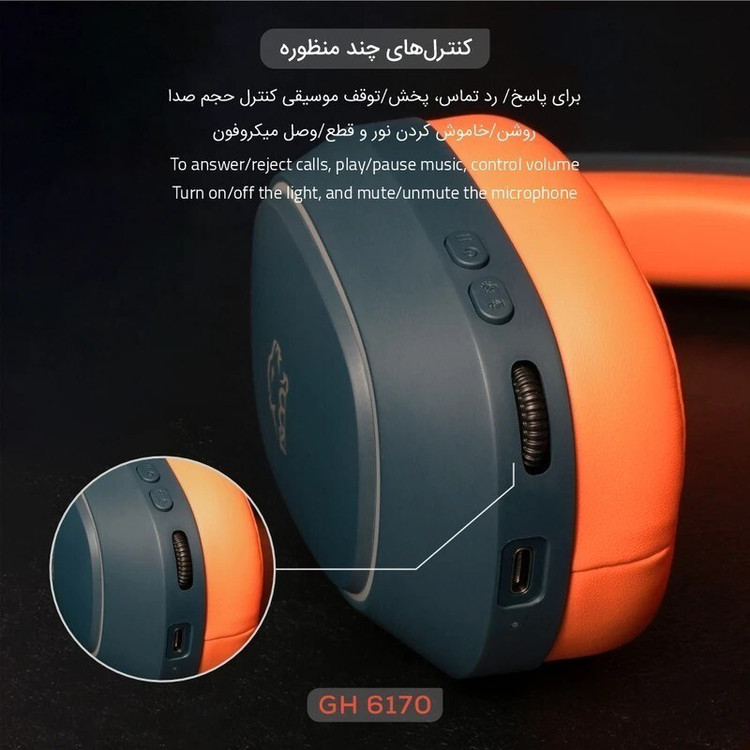 هدست گیمینگ وایرلس تسکو مدل GH 6170 HELIOS