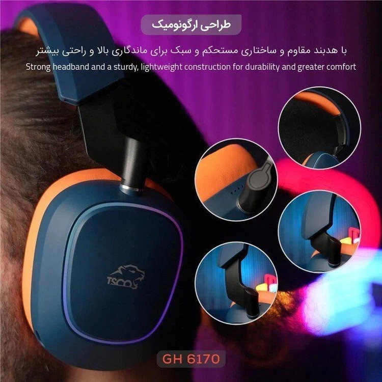 هدست گیمینگ وایرلس تسکو مدل GH 6170 HELIOS