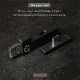 هدست گیمینگ وایرلس تسکو مدل GH 6170 HELIOS