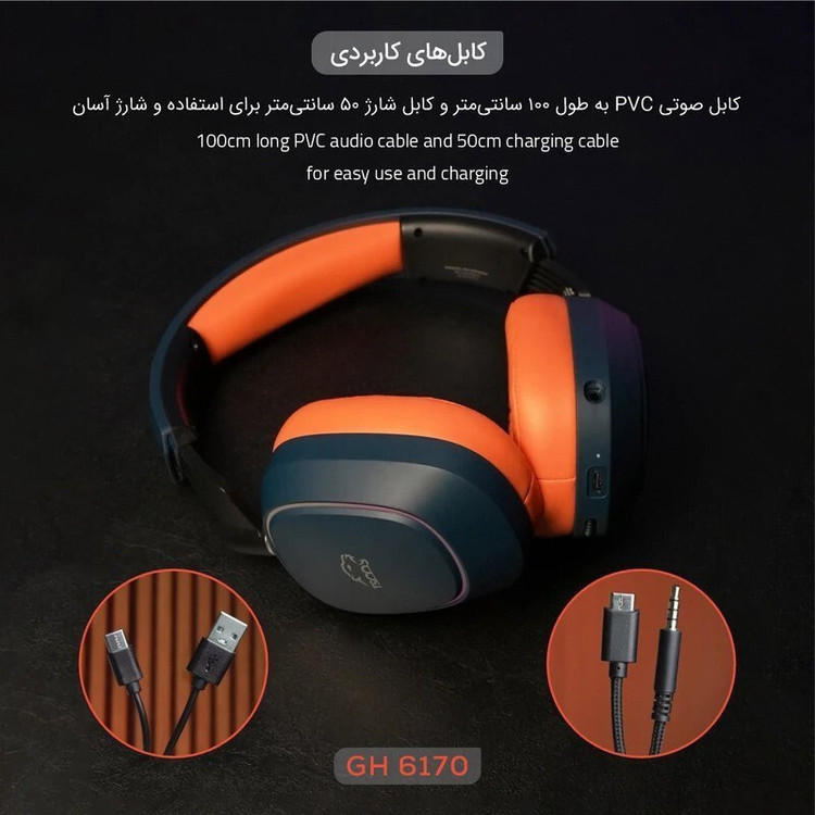 هدست گیمینگ وایرلس تسکو مدل GH 6170 HELIOS