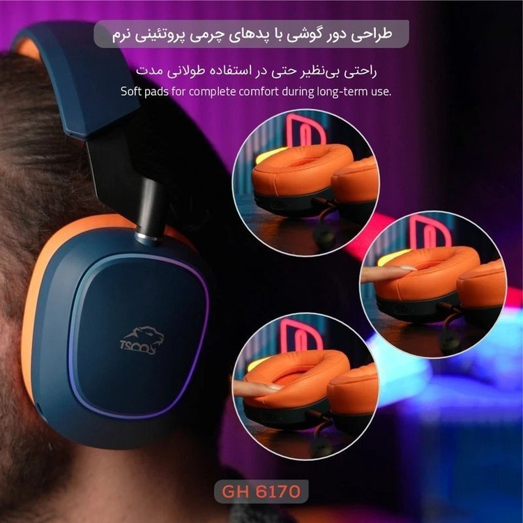 هدست گیمینگ وایرلس تسکو مدل GH 6170 HELIOS