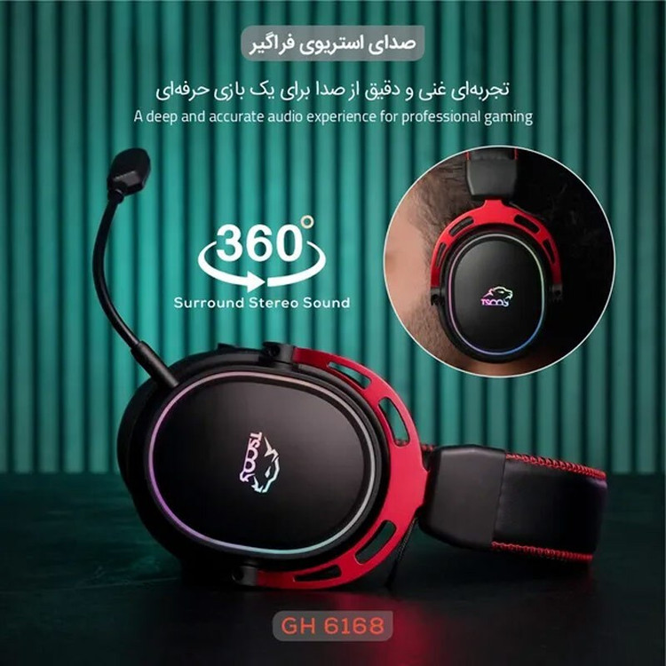 هدست گیمینگ وایرلس تسکو مدل GH 6168 ODINOS