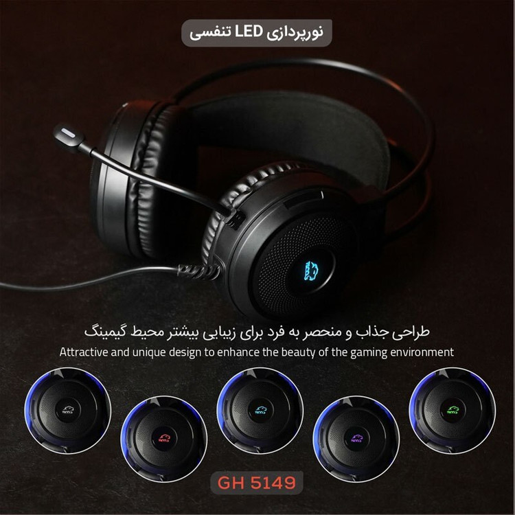 هدست گیمینگ سیم دار تسکو مدل GH 5149 IGNIS