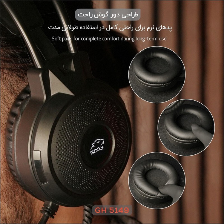 هدست گیمینگ سیم دار تسکو مدل GH 5149 IGNIS