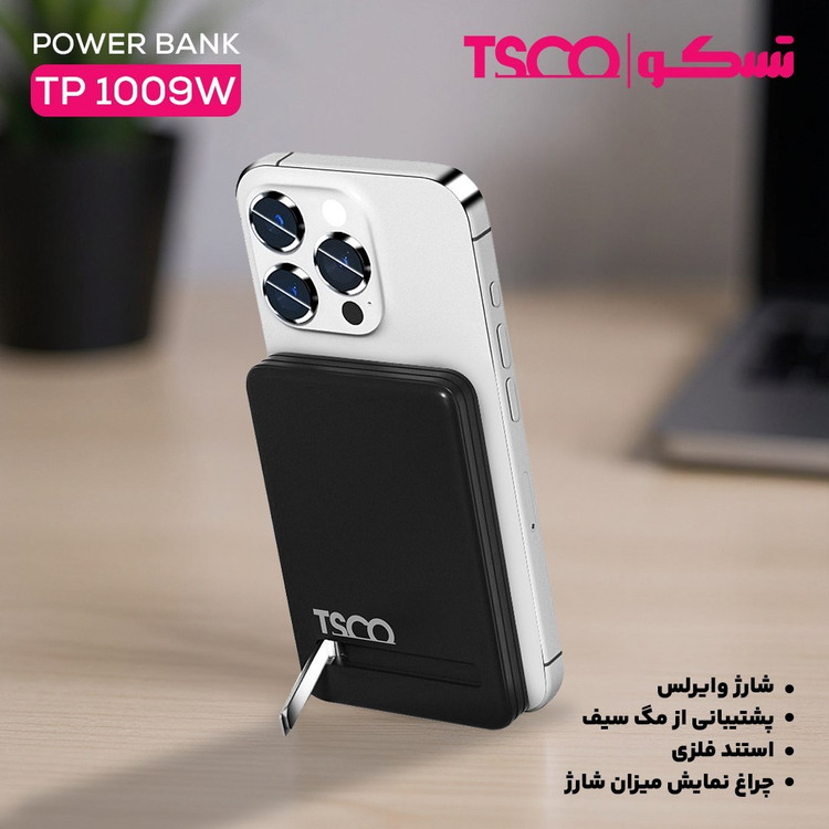 پاوربانک بی سیم تسکو مدل TP 1009W ظرفیت 10000 میلی آمپر ساعت