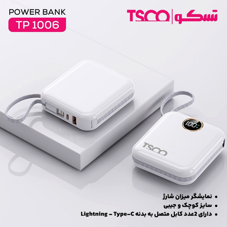 پاوربانک تسکو مدل TP 1006 ظرفیت 10000 میلی آمپر ساعت