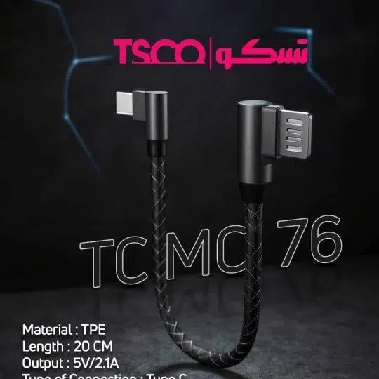 کابل شارژ مینی تسکو مدل TC MC 76