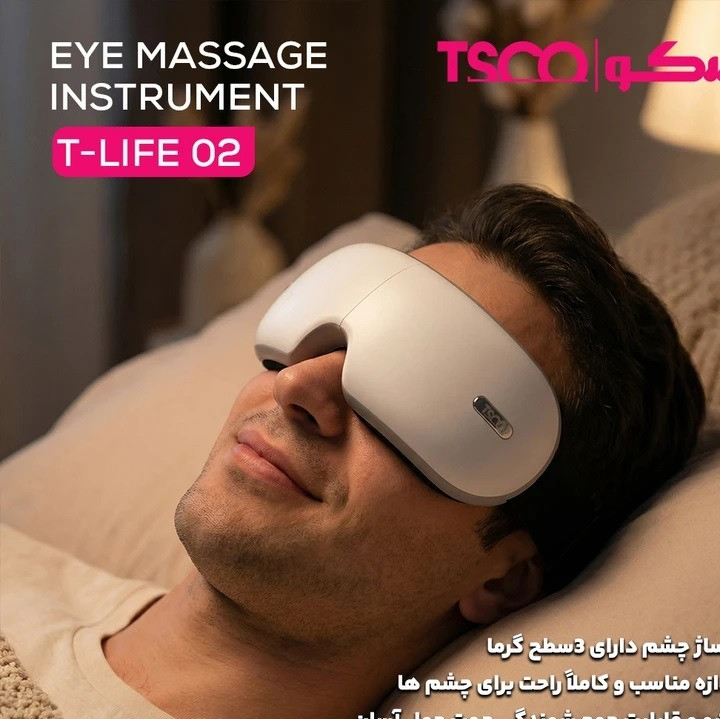 ماساژور چشم تسکو مدل T-Life 02