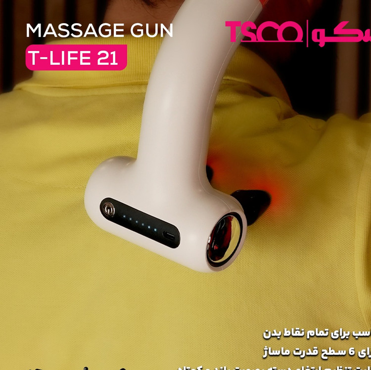 ماساژور شارژی تسکو مدل T-Life 21
